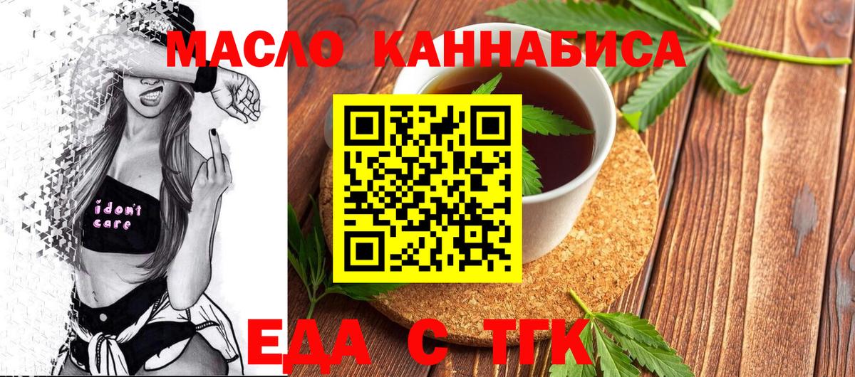 Canna-Cookies конопля  Вход с VPN  Коммунар 