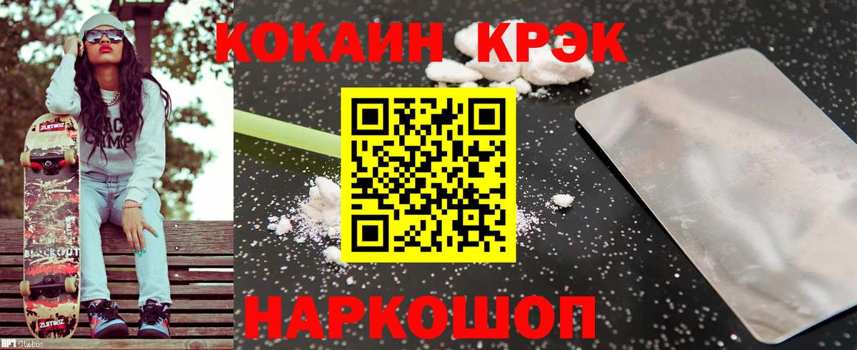 COCAIN Эквадор Коммунар