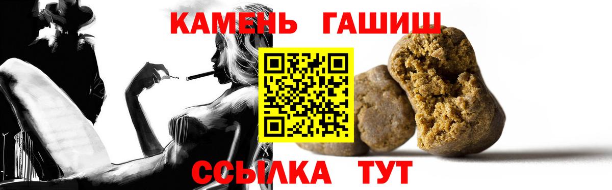 Коммунар  ГАШ Premium  Вход с VPN  ГАШИШ hashish 