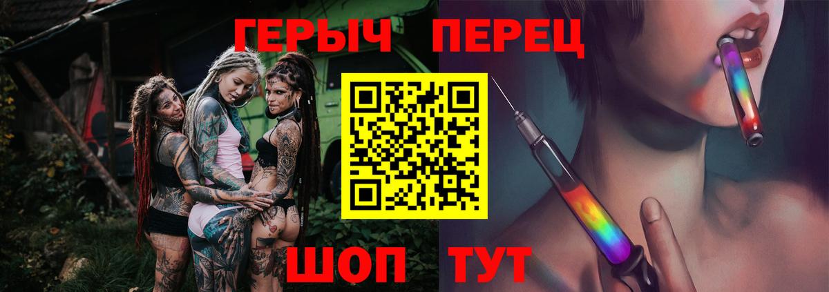 Коммунар  Героин хмурый  Вход с VPN 