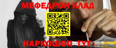 гашик Ачхой-Мартан