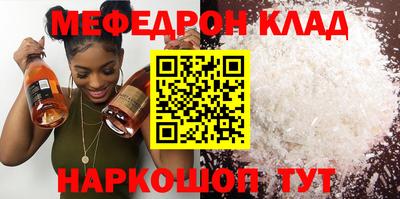 ешки Бузулук