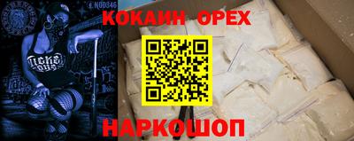 ешки Бузулук