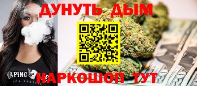 ешки Бузулук
