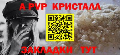 a pvp Будённовск