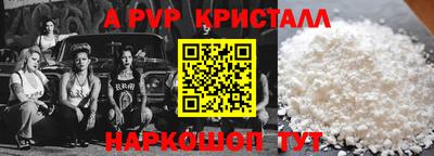 ешки Бузулук
