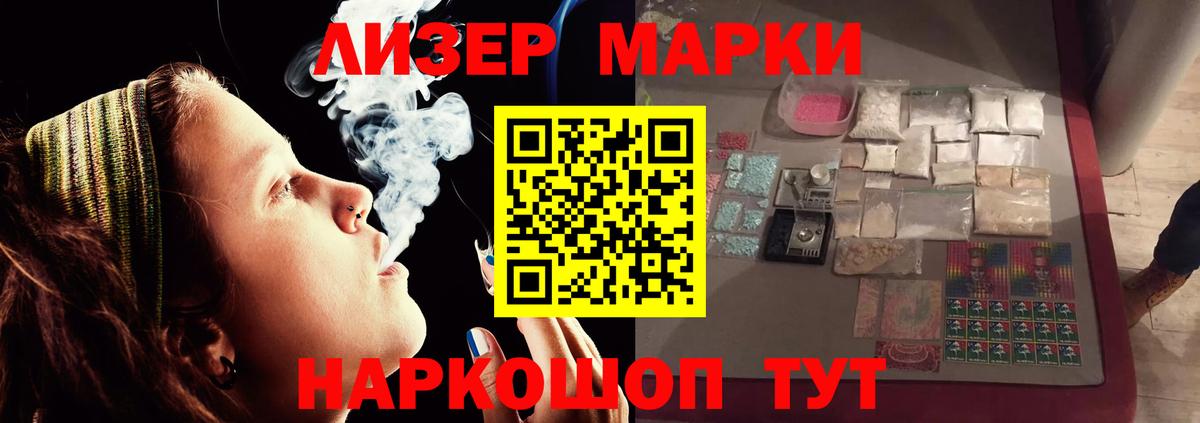 LSD-25 экстази кислота  Вход с VPN  Коммунар  Лсд 25 экстази кислота 