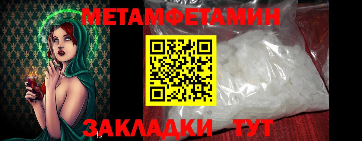 Метамфетамин витя  Вход с VPN  МЕТАМФЕТАМИН  Коммунар 