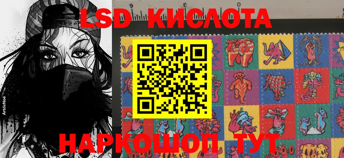 Наркотические марки 1,8мг Коммунар