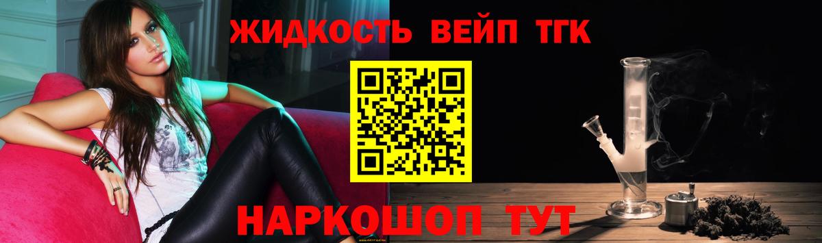 Коммунар  магазин продажи наркотиков  Вход с VPN  ТГК вейп с тгк 