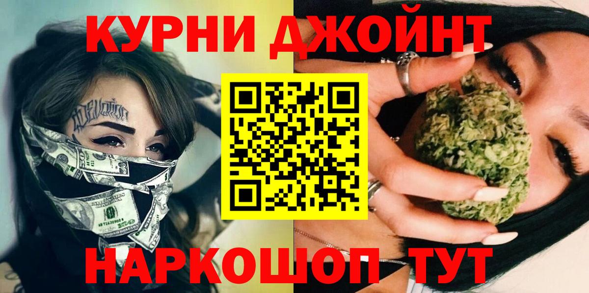 Коммунар  Марихуана Bruce Banner  Каннабис OG Kush  Вход с VPN 
